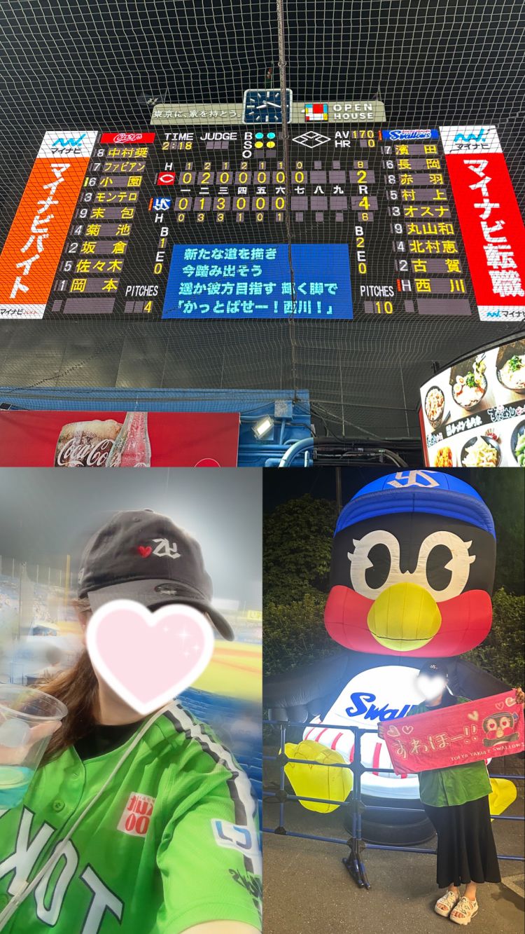 ♡カープ女子⁉️🏟️♡