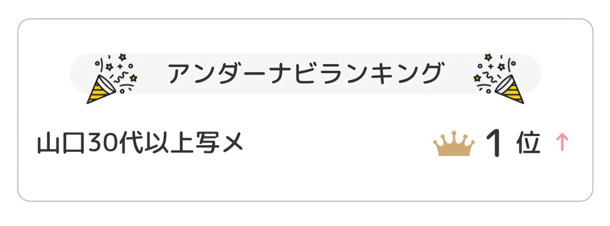 １０時～2時枠💕🧸💕今日も会えたらいいなぁ💕🫧