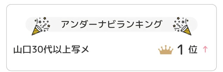 最高の教師…1年後…