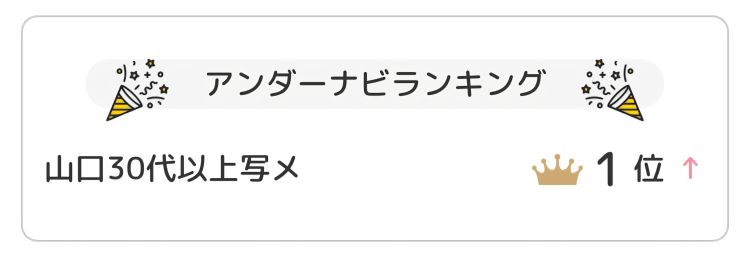 ThankYou.