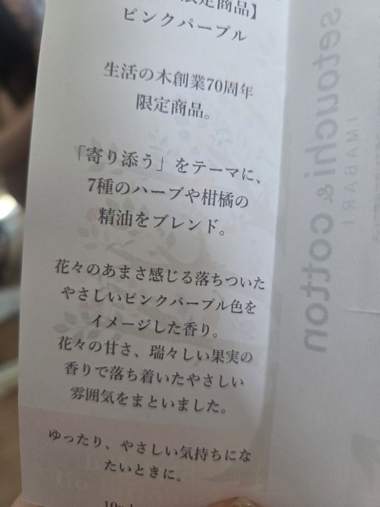 南ゆい