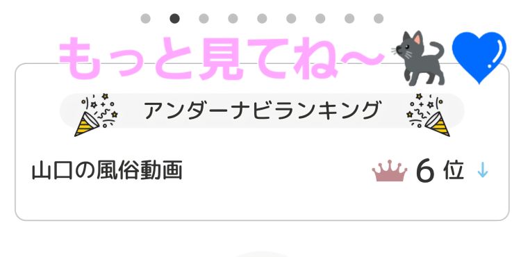 南ゆい