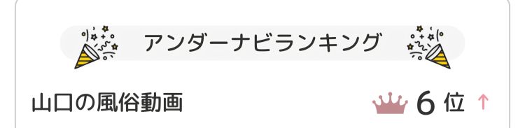 南ゆい