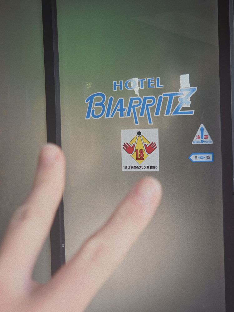 ペーパーなんぼ？🫧