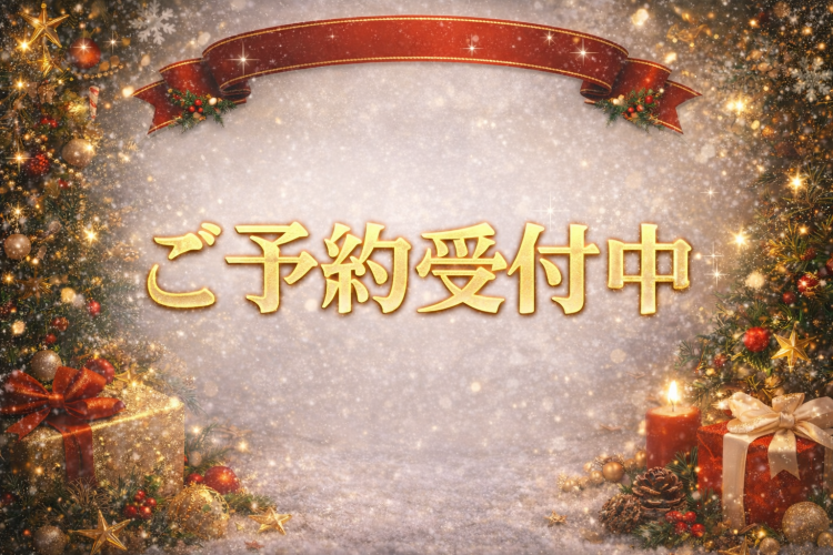 本日20時～ご案内可能！💙