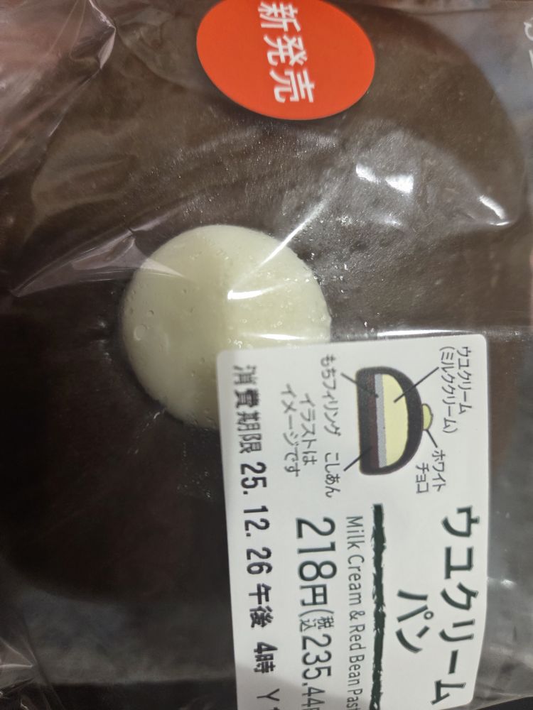 話題のあれ…💡