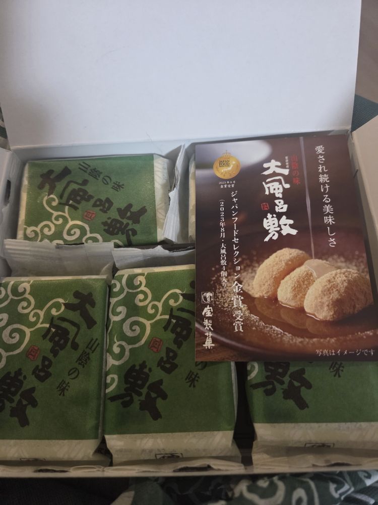 きなこだいすき🐰お餅だいすき👏