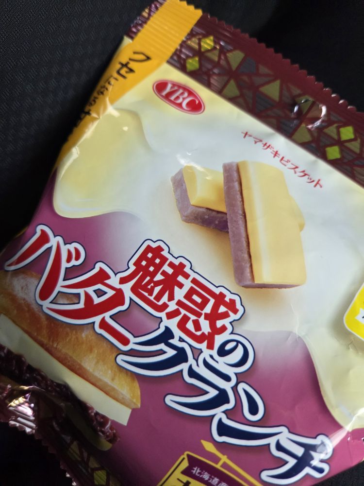 夜になりました🌃✨