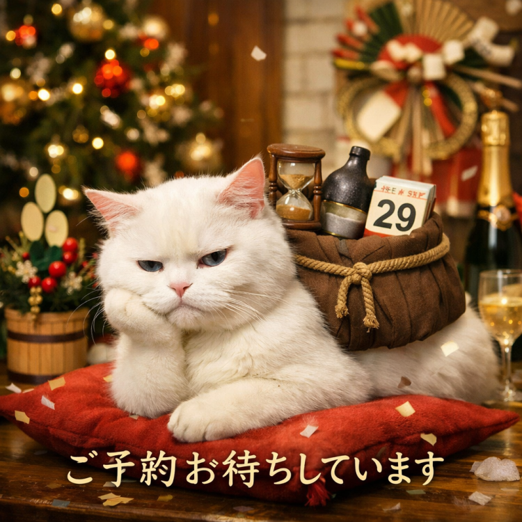 新年はいる前に🔞！💕3Pしませんか？