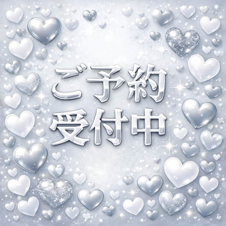 もうオナニーしちゃった？🔞💕3Pコースもご案内できます！