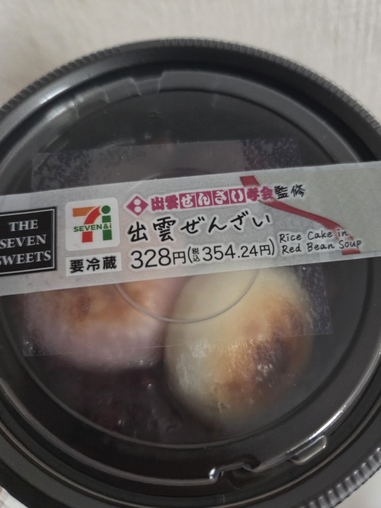 事務所にて🥹💕