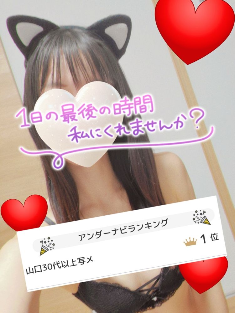 乳首責め得意です😈💙