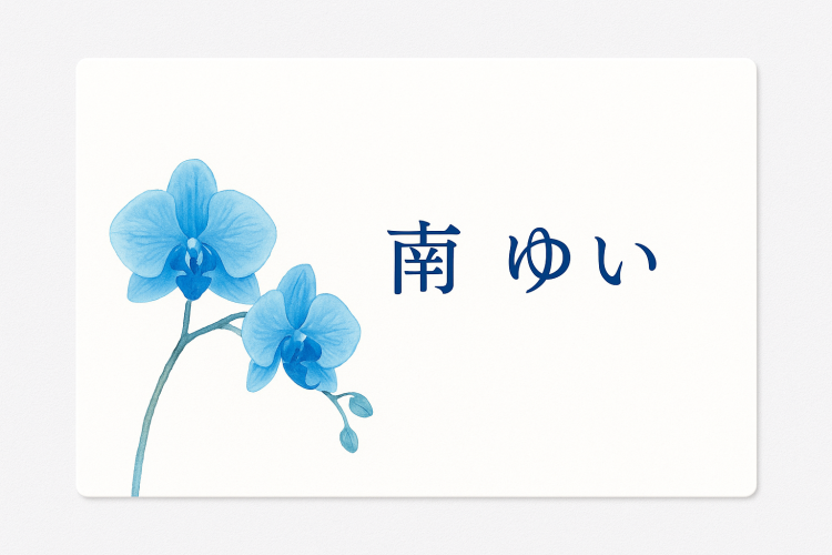 本日18時半～出勤🫶💕