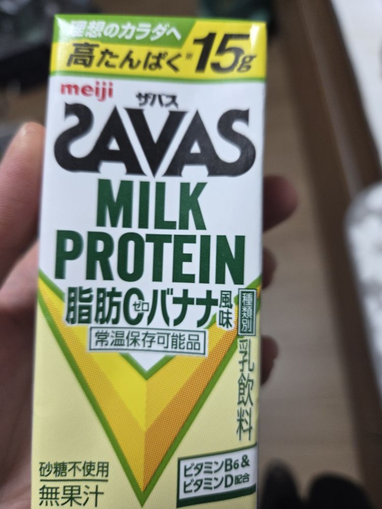 夕方逢えます💕