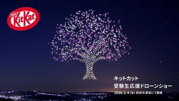 防府に行く人多いかな？？🌸🍫