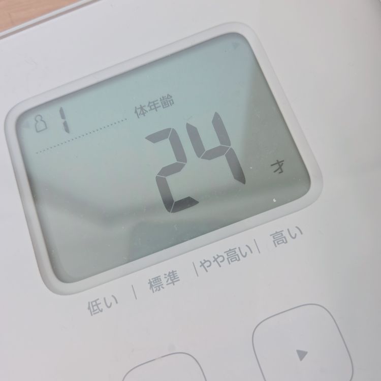 計測したら【24】💓本日9時出勤💕