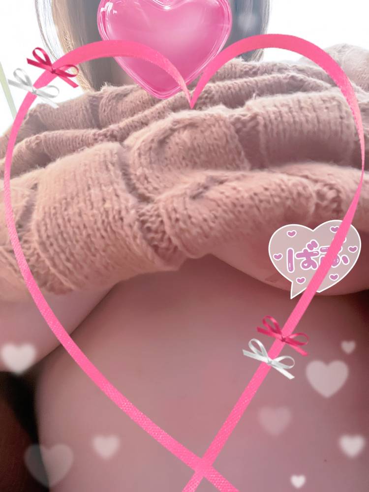 早くからお疲れ様です⸝⸝⸝💓