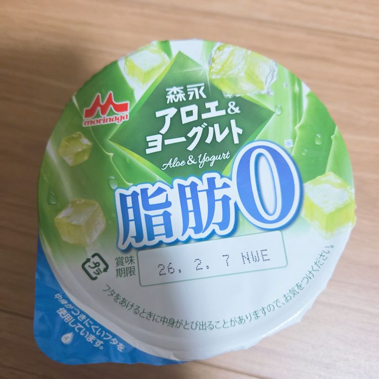 南ちゃんはアロエヨーグルトを完食したところです🍀✌