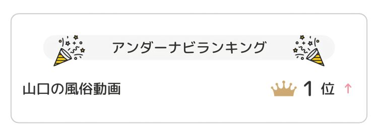 🎀ランキングありがとうー😌