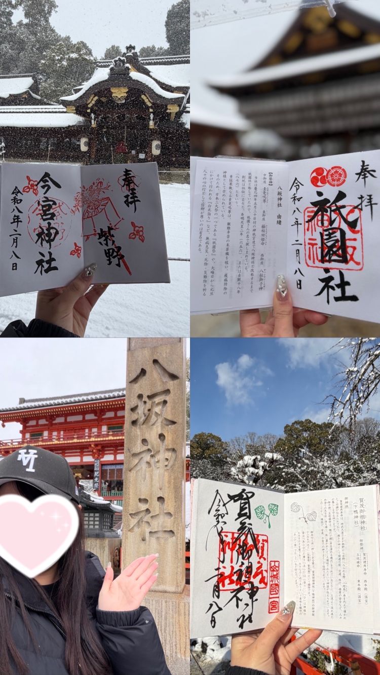 ♡そうだ京都へ行こう🍵🙏🏻✨♡