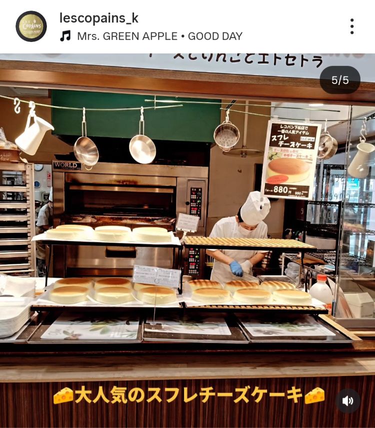 南の近場だとすきなスフレチーズケーキ屋さん💙