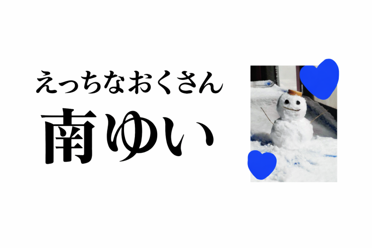 バレンタインデーに3Pコースも💝🍫即尺可能🔞見せ合い可能🔞