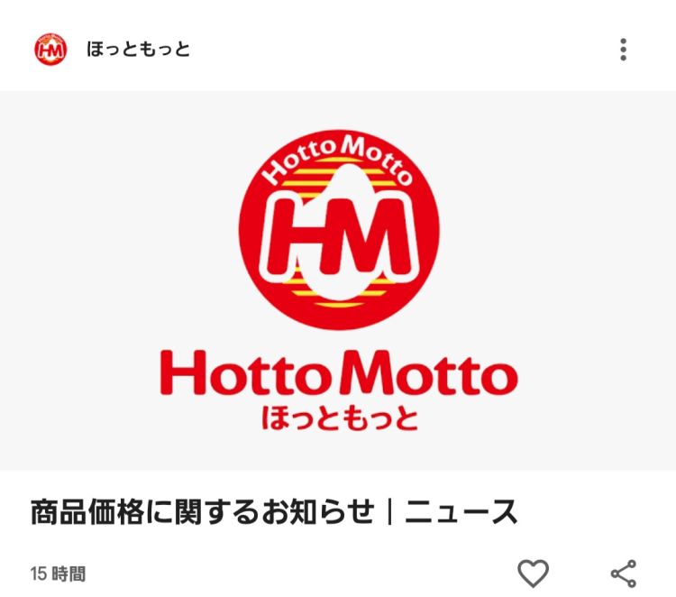 南はチキン南蛮だいすき。