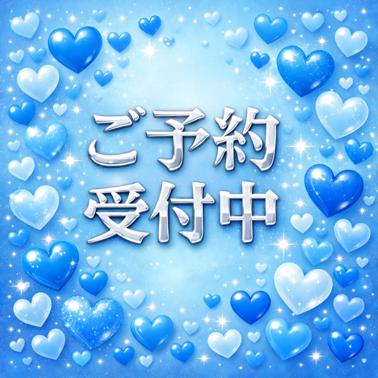 青ハート💙届けてね🎀