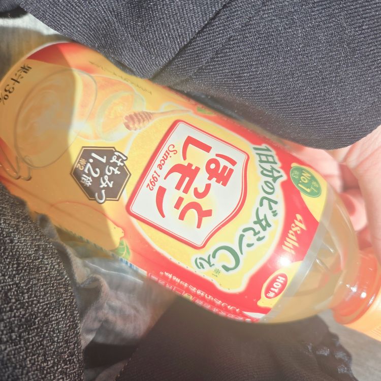 冬季限定？南のすきなドリンク🥤🌟