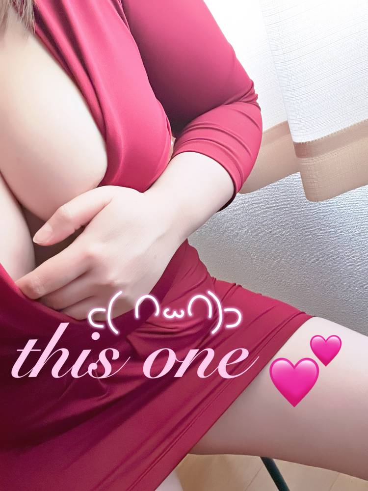 今からのお誘いの方🤍🫶🏻