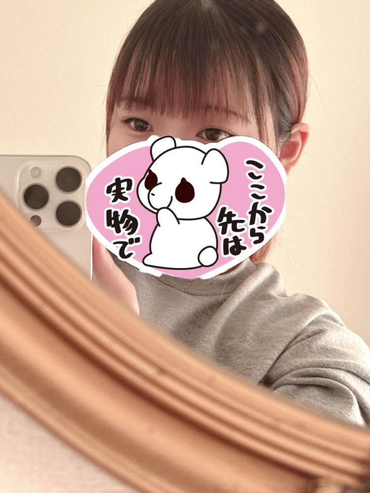 おっはーよーう