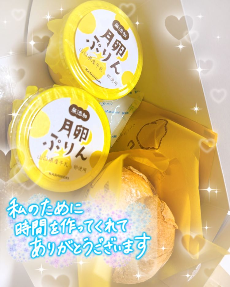 ♡本指名様✨いつもありがとう🙏🏻🤍♡