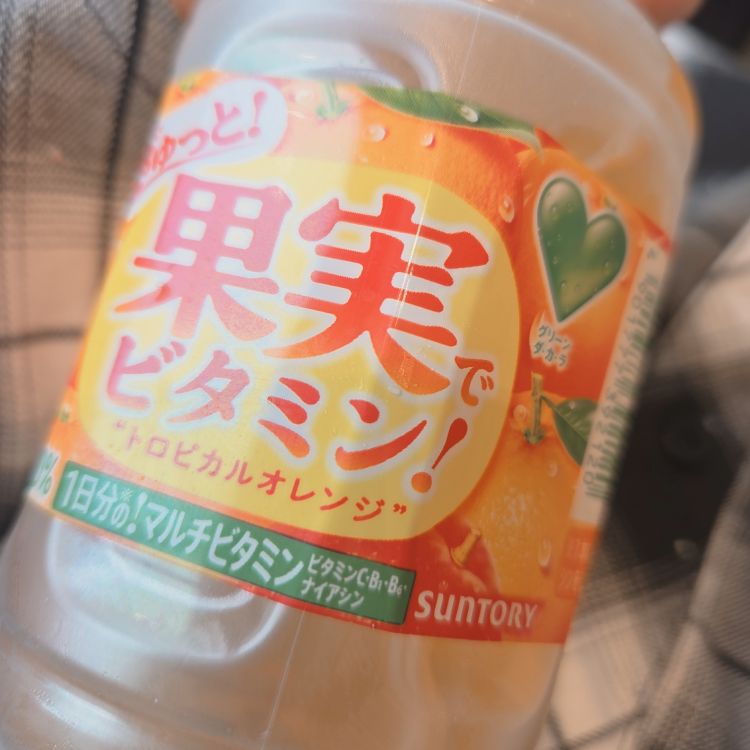 ナイアシン💕💕💕