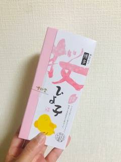 有難うございました𓂂ꕤ*.ﾟ