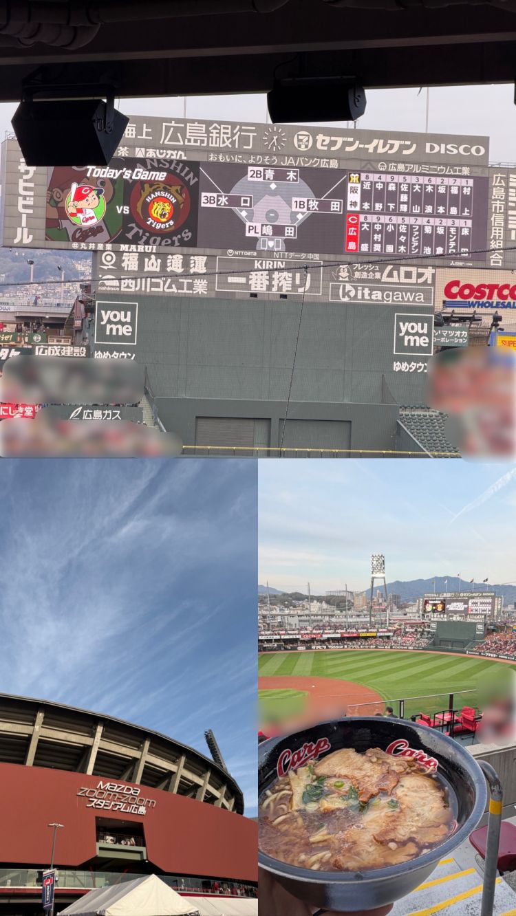 ♡カープvs阪神🏟♡