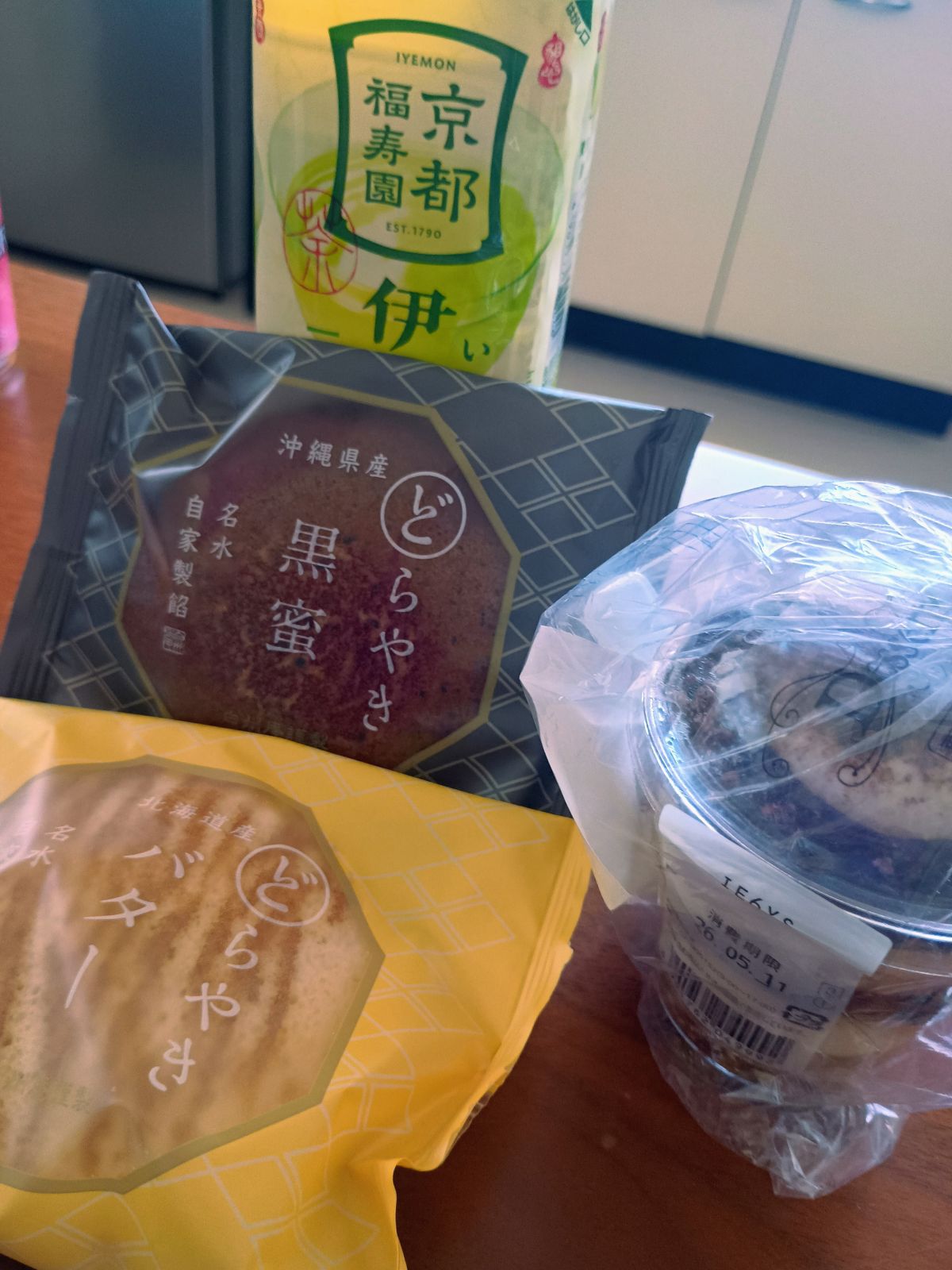 ダブルツリーのお兄様へ