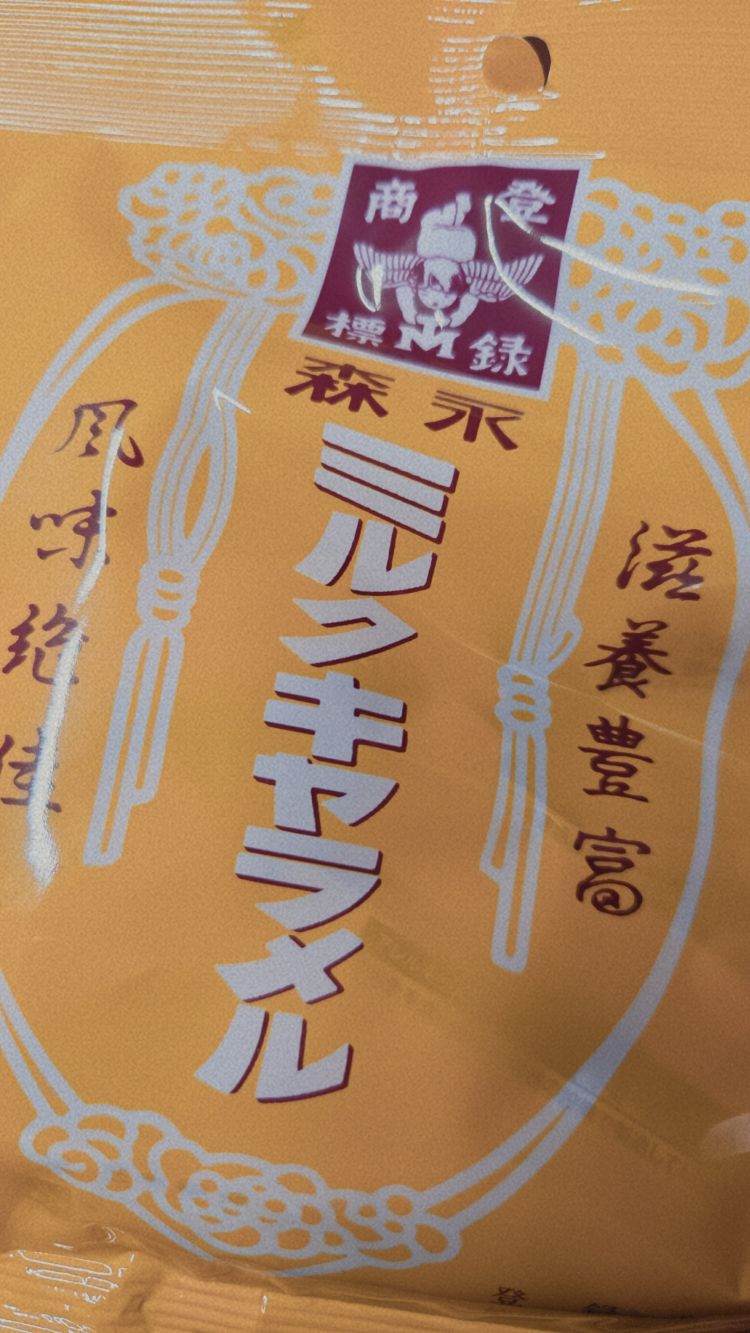 暑い季節は…🩶