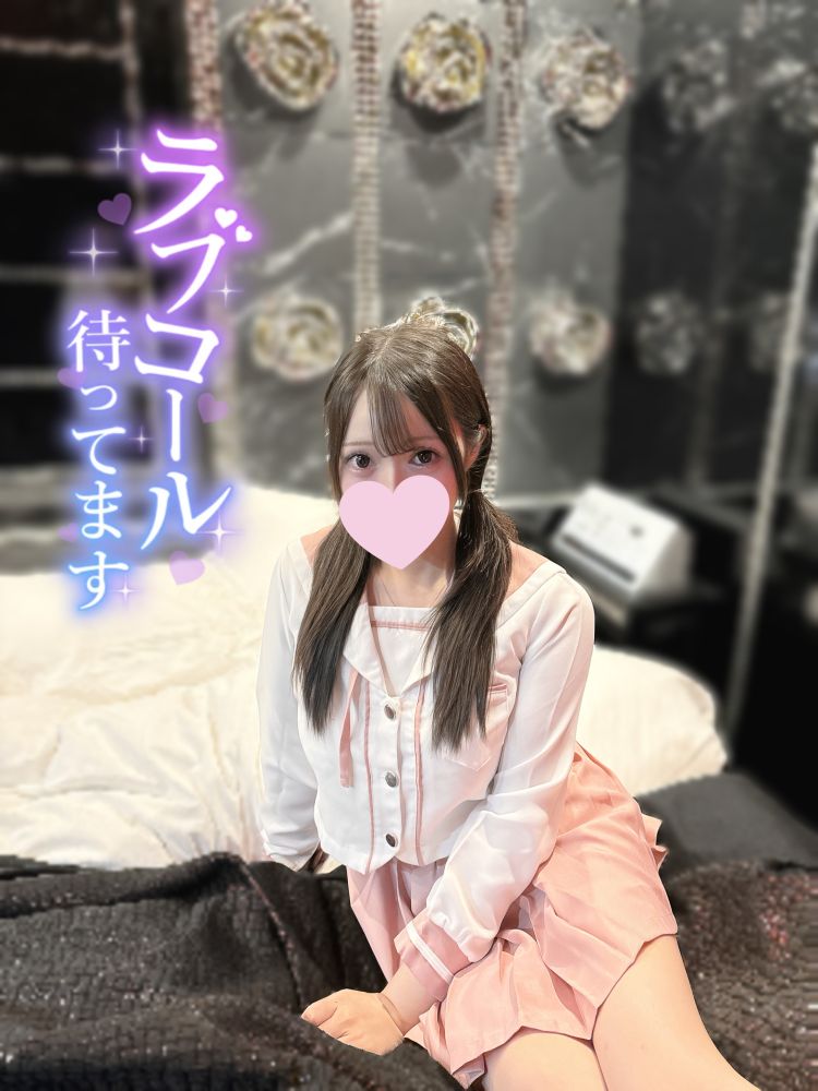 じー👀