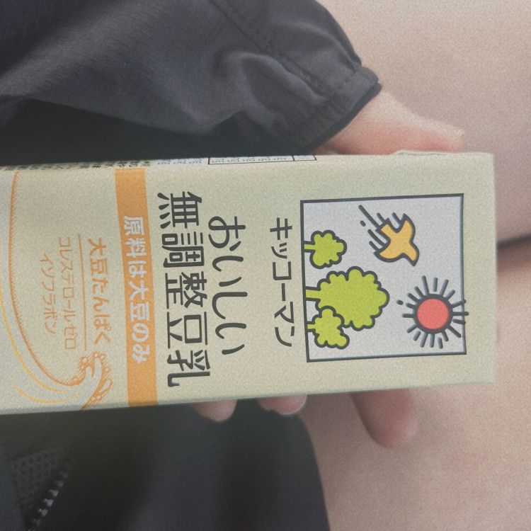 朝から気分あがってる♪
