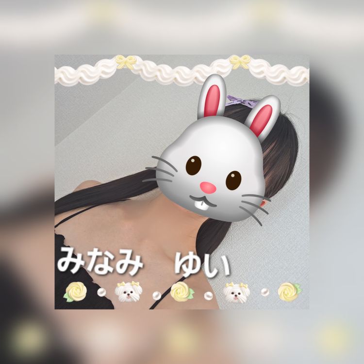 南ゆい