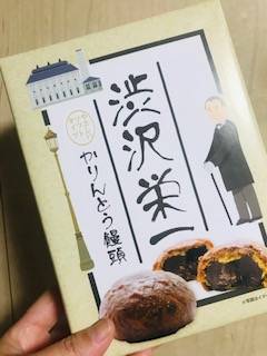 ありがとうございます(*ᴗ͈ˬᴗ͈)ꕤ*