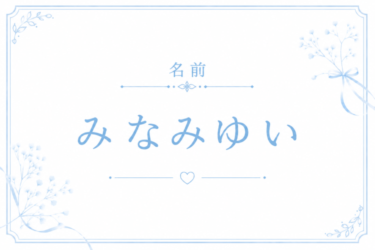 明日も夕方出勤します🐰🎀