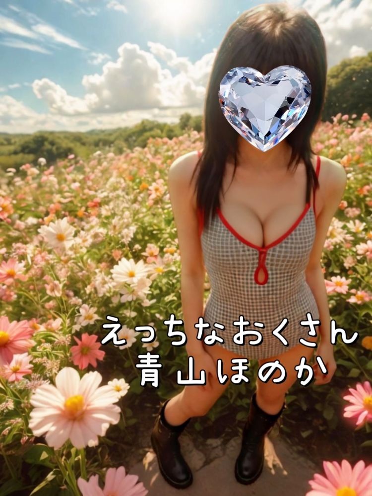ご自宅のお客様へ♥️