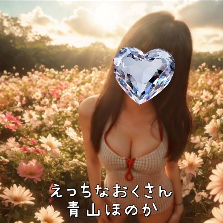 青山ほのか