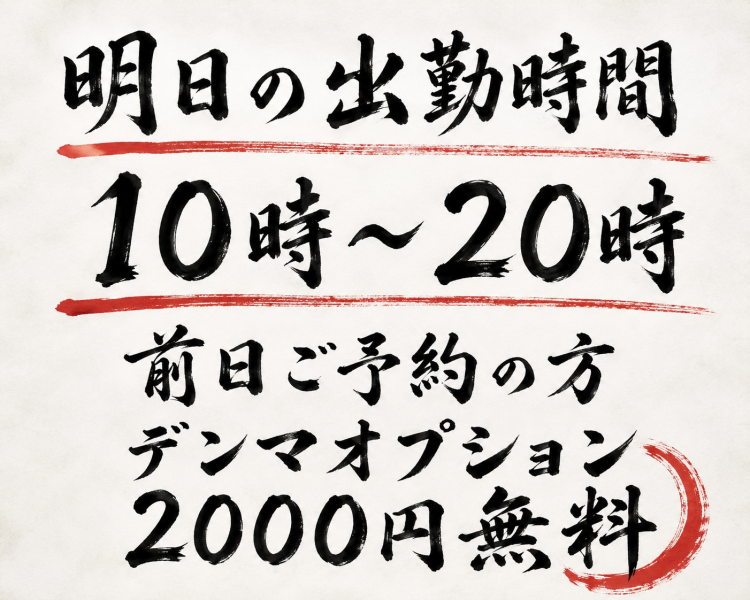 🫧まずはフォローしてください🫧