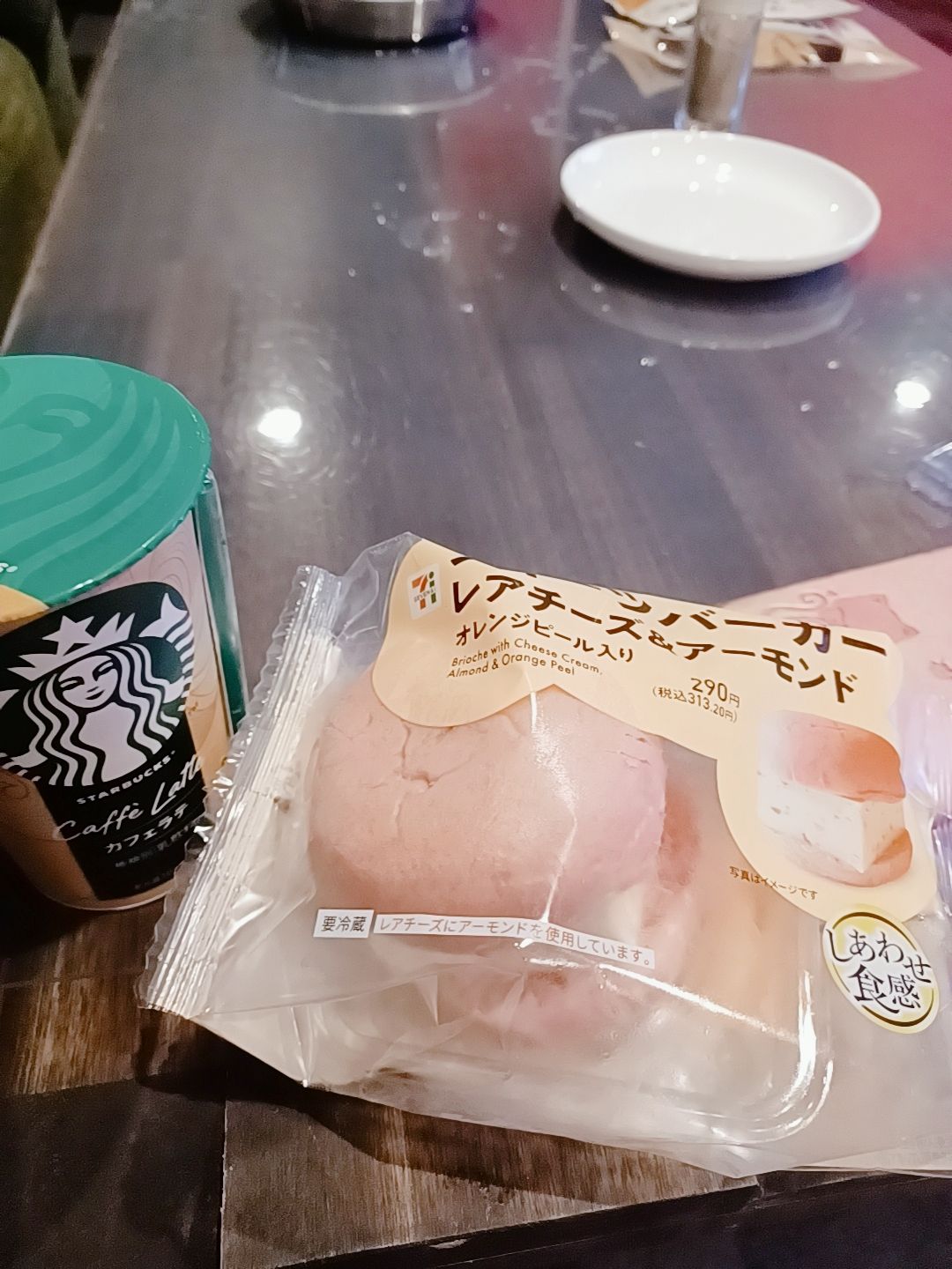 デイトス120分のお客様へ