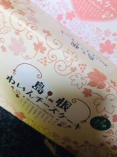 💕アイカムのお客様💕