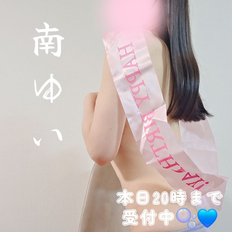 今月フォローしてくれたフォロワー様ありがとうございます💙🫧