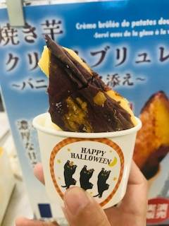 今日は...
