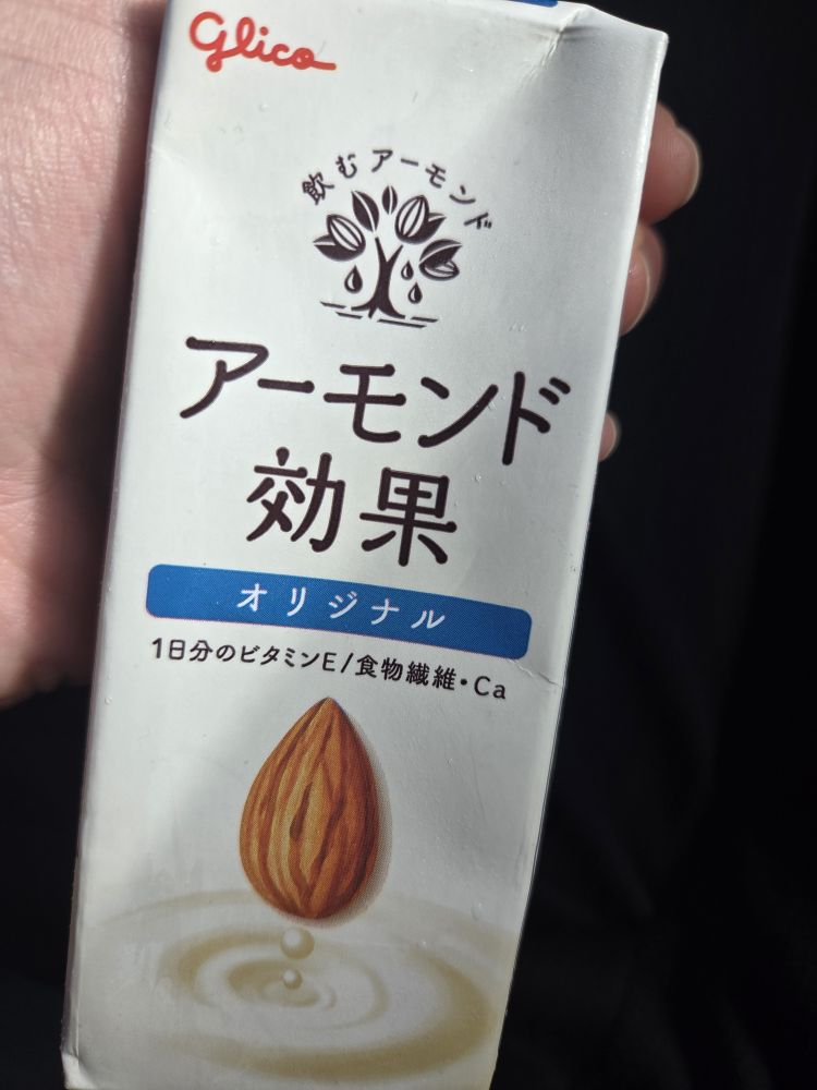 朝のドリンクはちなみに♡